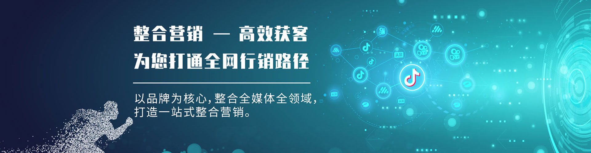翁源如何百度推广