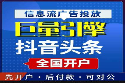 SEM广告投放的预算分配与效果评估——以某企业为例