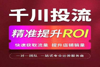 跨行业推广开户成功案例